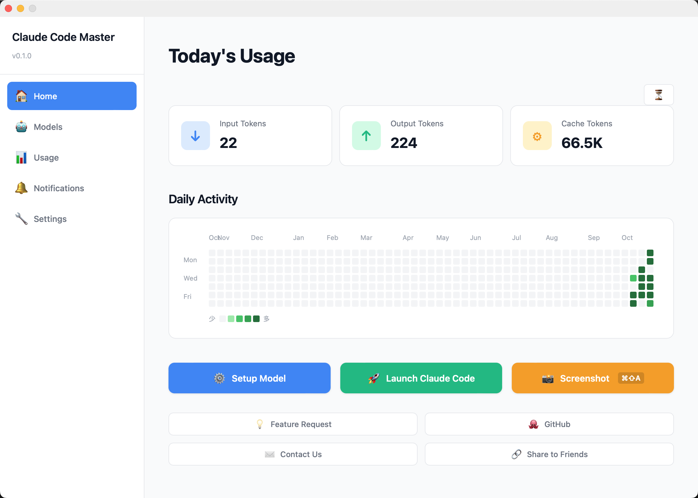 Claude Code Master Interface